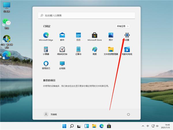 Win11怎么连接网络打印机,win11如何连接手机网络