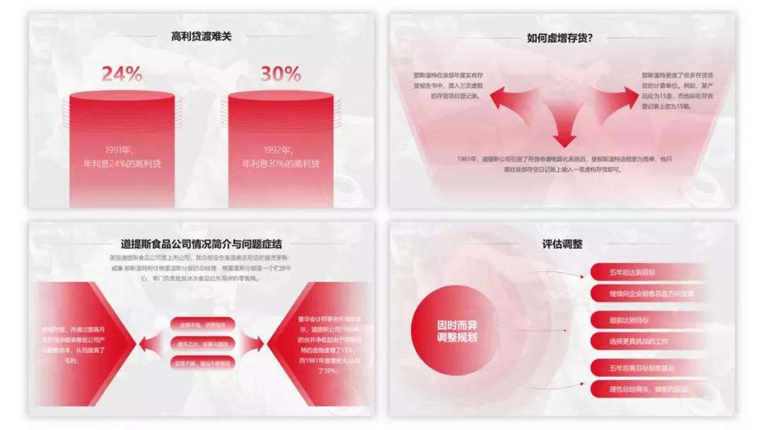 如何把一个ppt背景用到另一个ppt,如何将ppt背景套用到另一个ppt