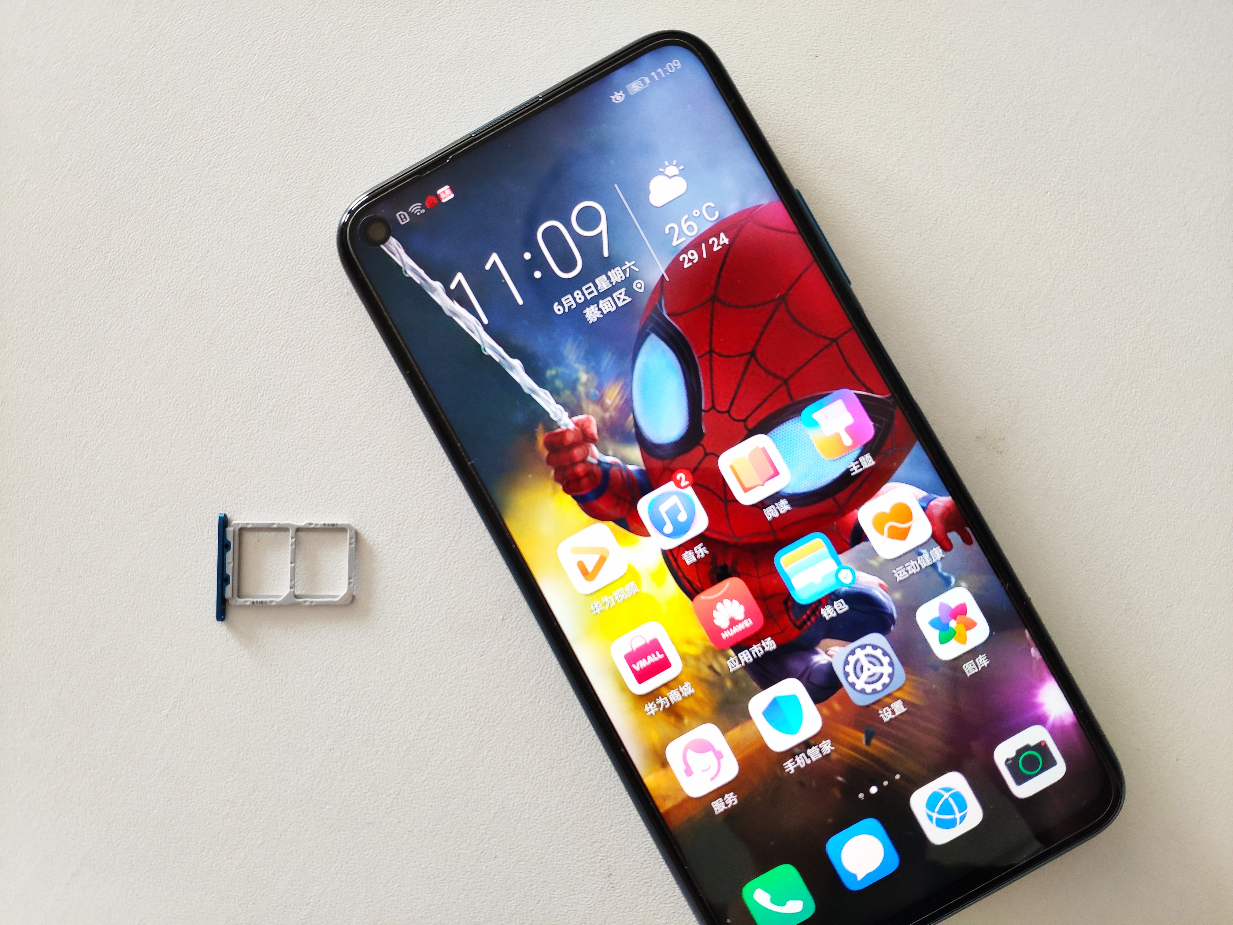 荣耀20pro还值得入手吗,拒绝云测评实战出真理