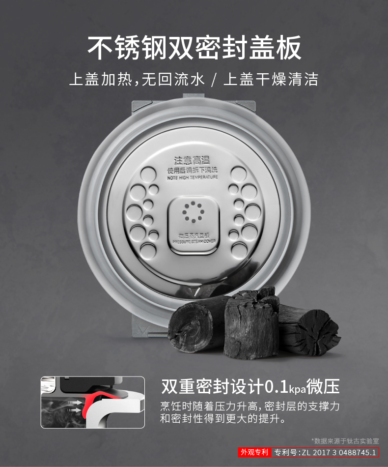 钛古ih微压电饭煲,福库和钛古电饭煲哪个好