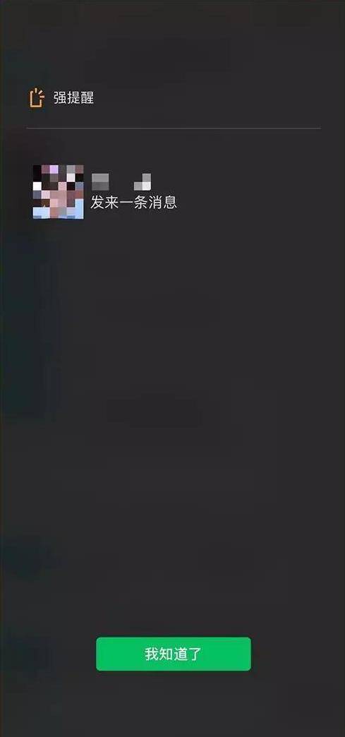 “新同事微信玩得好,竟提前转正”用好10大隐藏功能,领导重用你