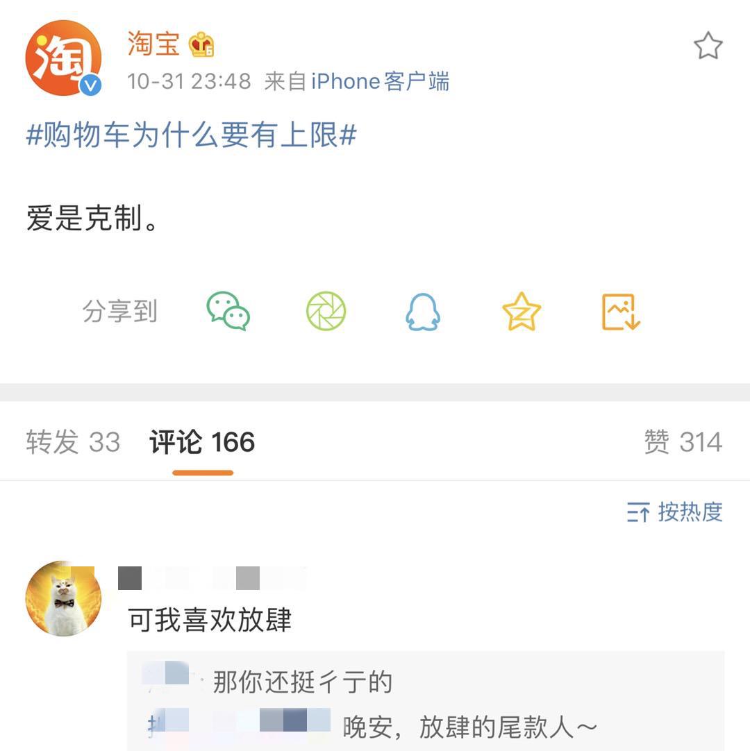 熬了大半夜的“尾款人”你变“收货人”了么？