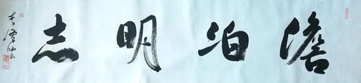 李潭泓,李潭的代表作品