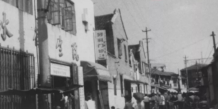 科普成果|英汉双语趣谈宁波地名②