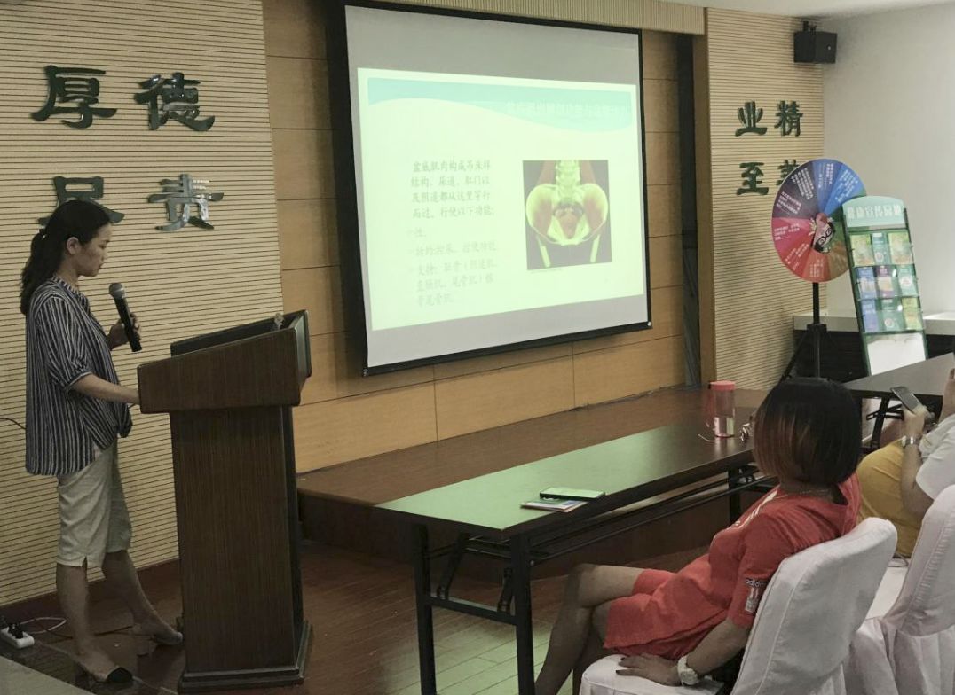 越秀|光塔女性,这场干货满满的讲座,你都记住重点了吗