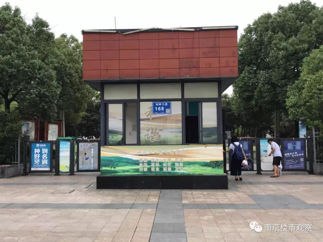 南京秦淮区房价下跌最惨小区名单,南京的房子是涨还是跌