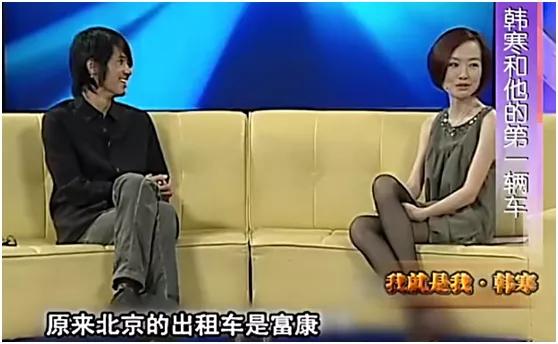 韩寒主要靠什么生存,38岁韩寒年轻图