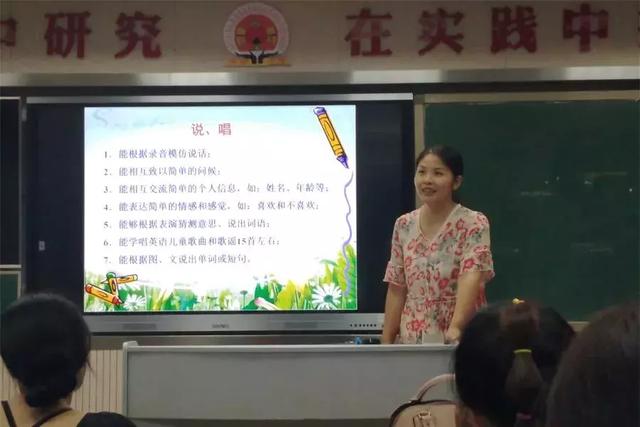 河南省信阳市光山县实验小学,光山县实验小学2021年研学活动