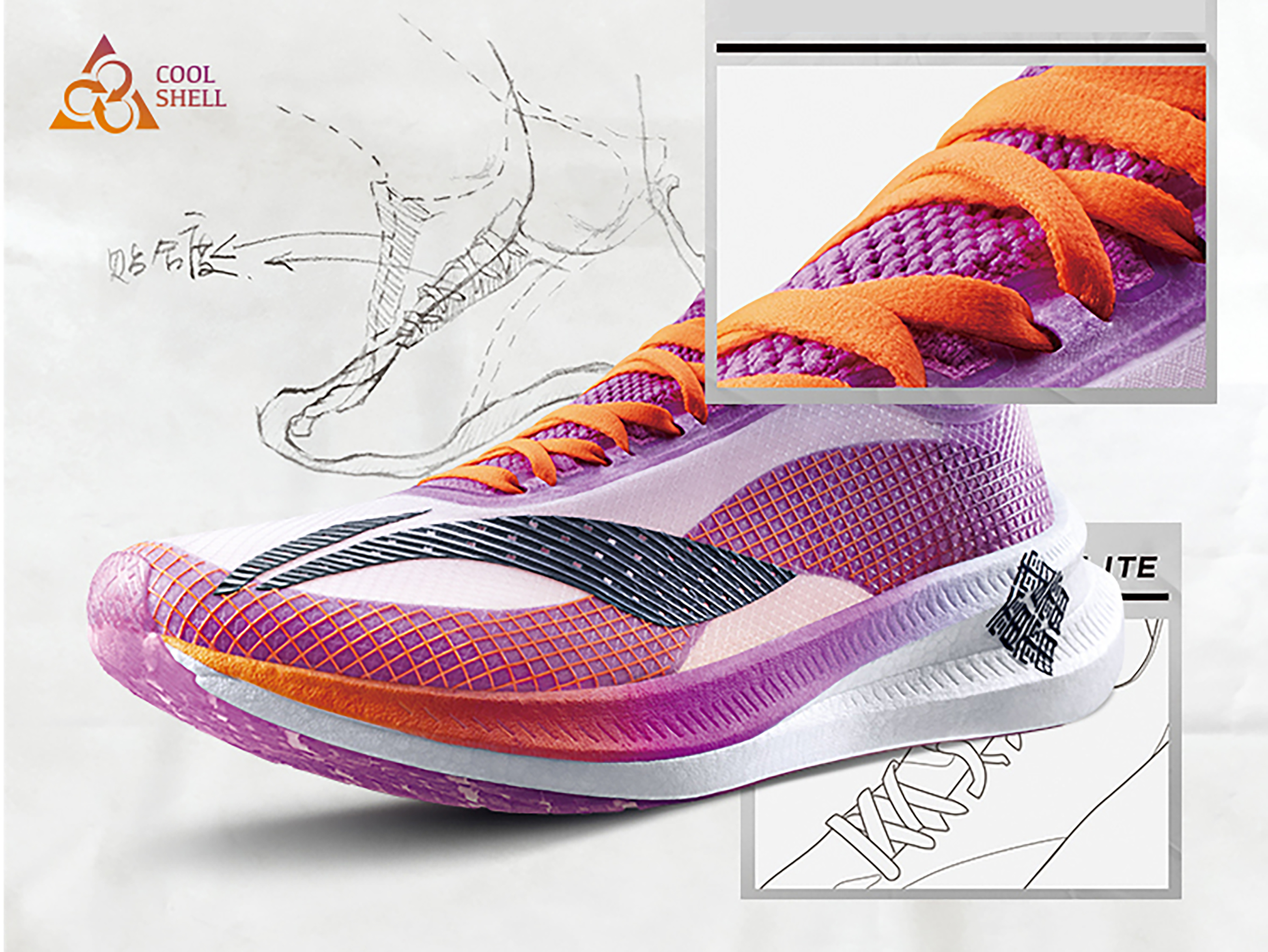 高颜值潮流设计加上顶级科技,成品鞋是预料之外的好看与强劲