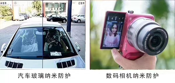 重启地摊经济商机有哪些,膜结纳米防护低风险创业项目