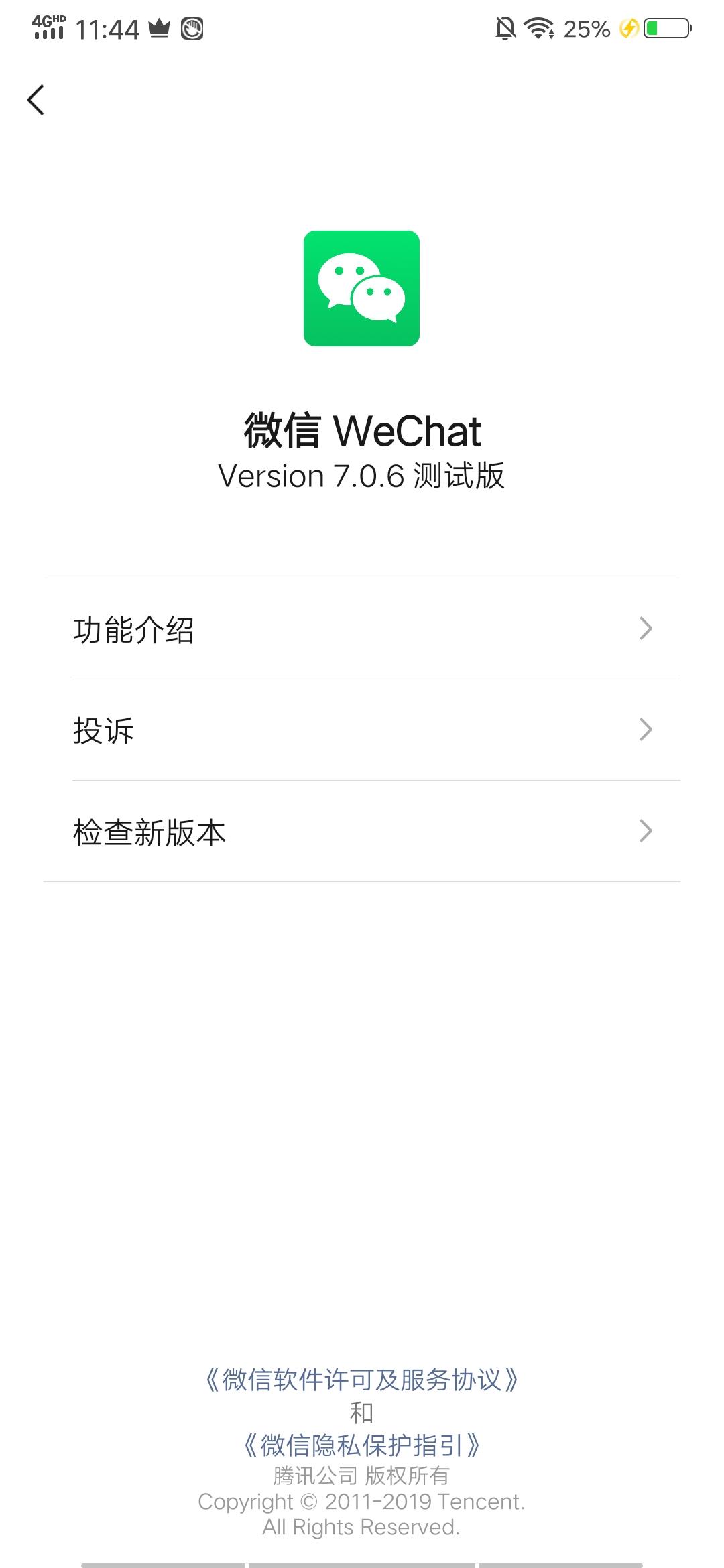 榄呮棌鏉庢iphone11,榄呮棌iphone11