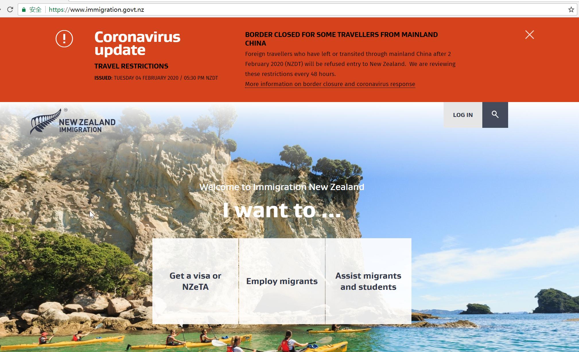 疫情期间新西兰留学怎么申请,新冠移民新西兰