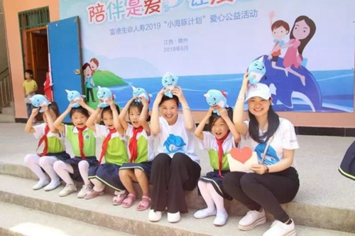 小海豚公益活动策划方案,小海豚计划直播