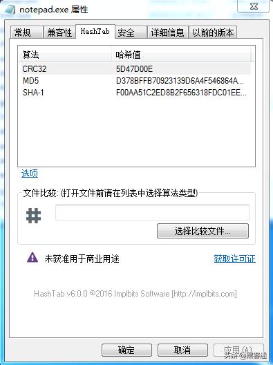 windows安全组件,windows系统安全详解