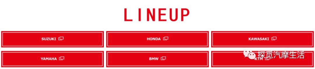 坚强与拼搏的极致-聊聊吉村排气的故事（3/3）