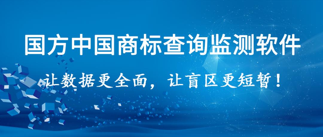 2019年「武汉申请人」商标申请量排行榜（TOP100）