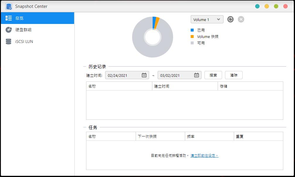 更适合家用的NAS:爱速特AS5304T体验测评,J41252.5GbE网口!