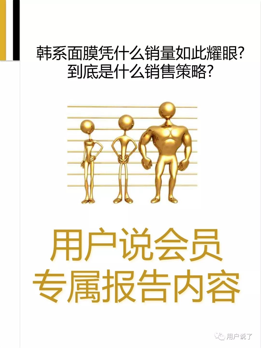 眼霜眼膜抗皱去细纹第一名,眼部抗皱眼霜排行榜