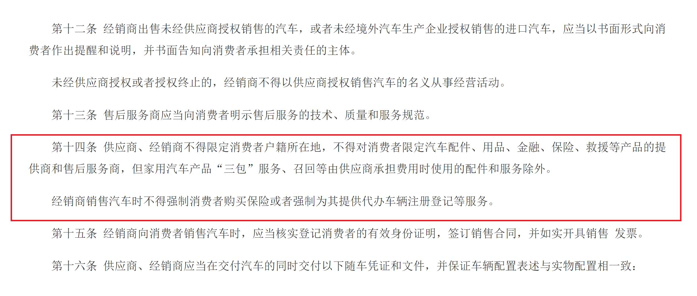 车险改革后怎么买最划算人保,车险改革新车保险怎么买最好