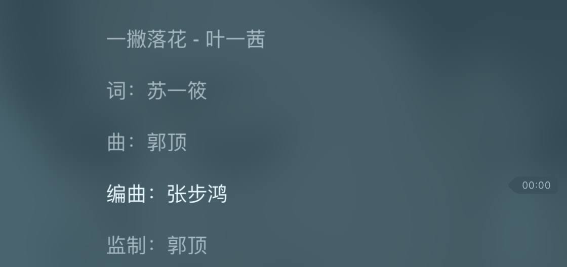 薛之谦杰伦前辈,薛之谦背后的男人