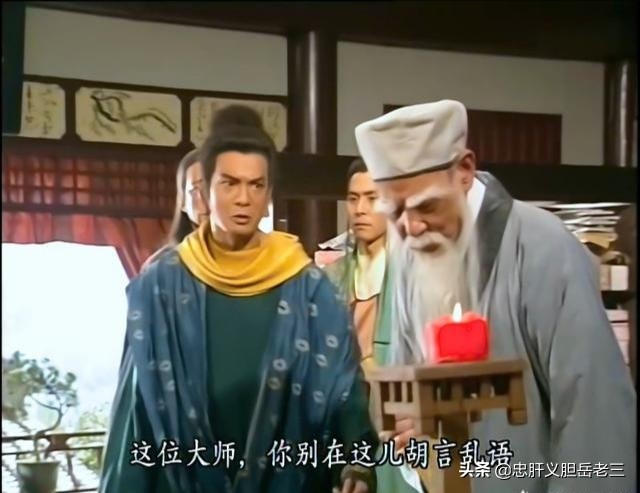 鸠摩智有没有练过易筋经,鸠摩智失去功力是多少集