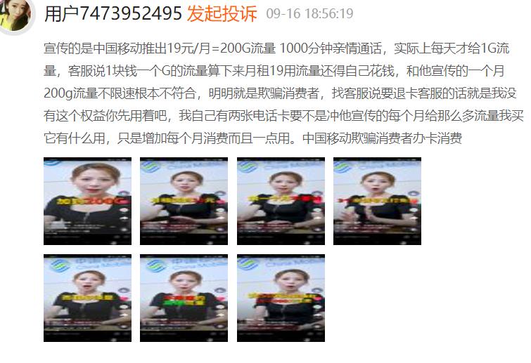 19元送200g流量活动,19元流量卡都有哪些免费app