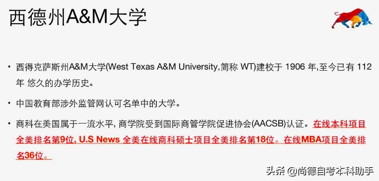尚德机构的不用考的硕士是真的吗,尚德机构免考国际大学靠谱么