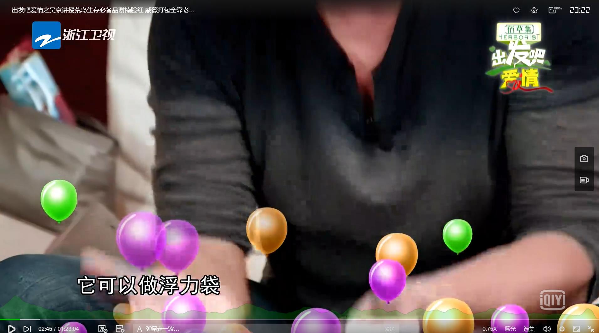 吴京背包里的安全套,吴京谢楠行李安全套