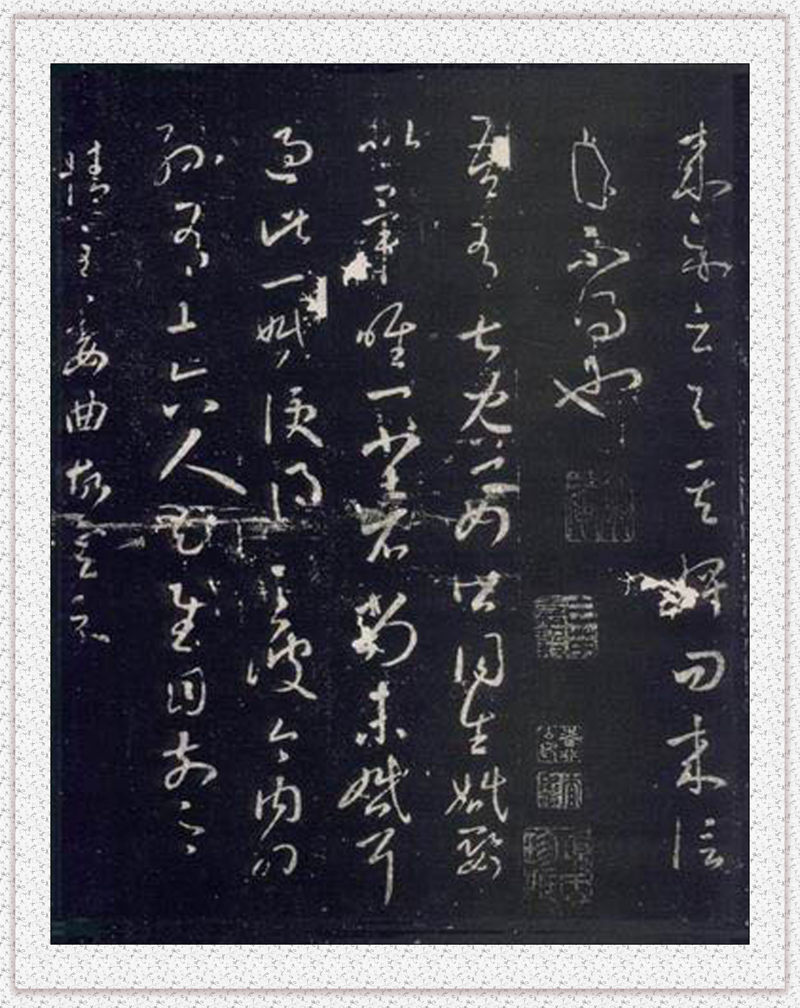 不二轩书法直播王羲之字帖,王羲之的书法字帖哪个最好