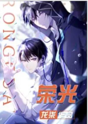 纯爱死神大人,反派都是我的储备粮下载