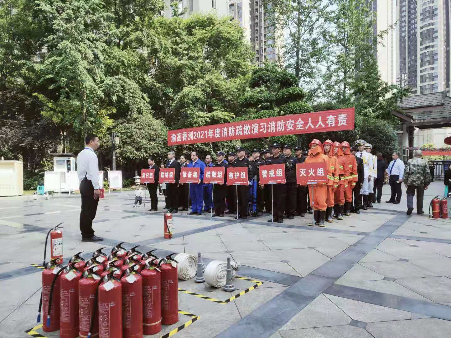 重庆消防总队演习图片,2024渝黔消防演习