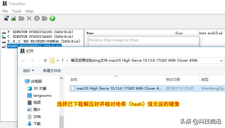 台式机e3安装黑苹果选择哪个版本,黑苹果主机完美配置13代cpu