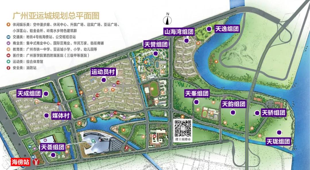 亚运城·天珑ONE：天量大城温水煮蛙