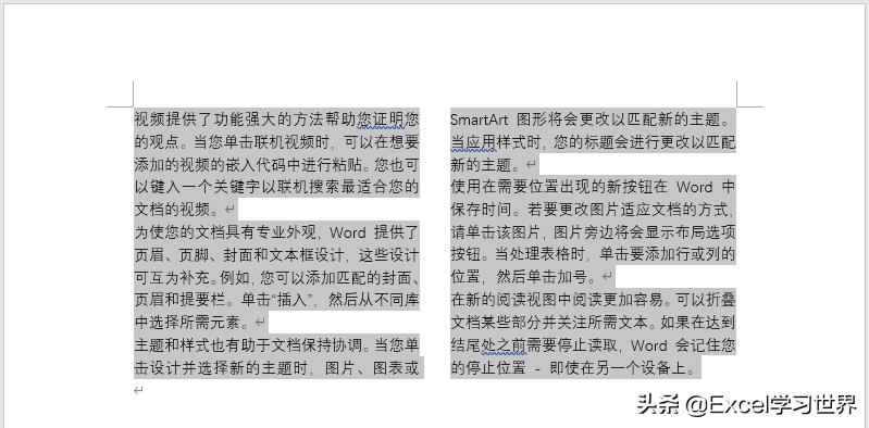 word分栏时左栏没满怎么跳到右栏,word中分栏怎么没反应
