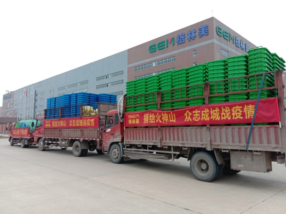 格林美驰援,格林美山东分公司