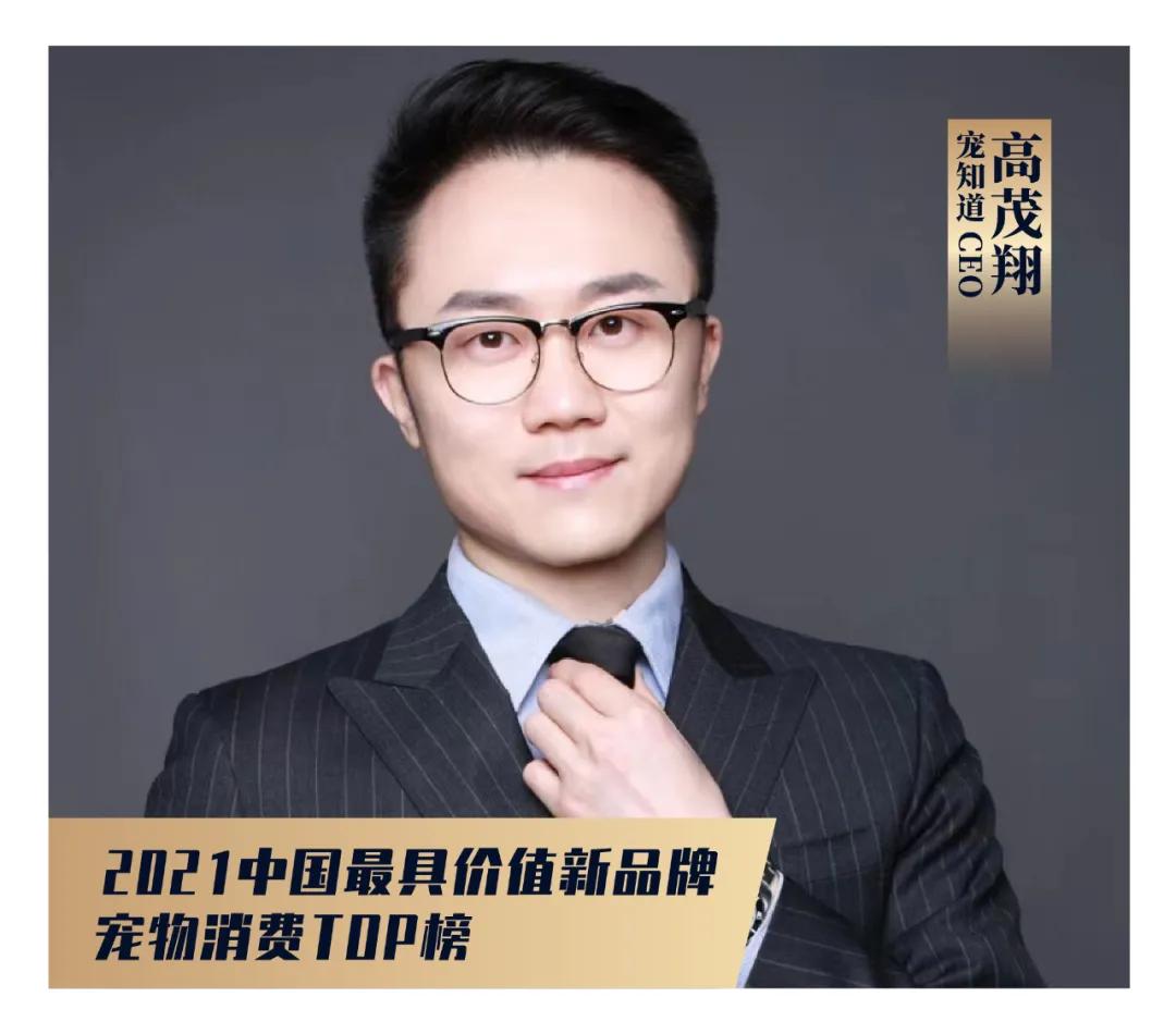 谁在重新定义千亿宠物消费,论中国宠物业的发展前景