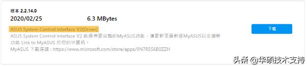 atkacpi驱动程序,为什么搜索不到驱动程序