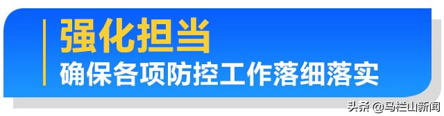 在习*平近**总书记重要讲话指引下|为打赢疫情防控阻击战注入强大信心和力量