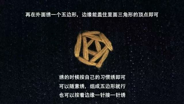 还不会绣玫瑰？学会了这4种基础的刺绣针法，肯定好看！附教程