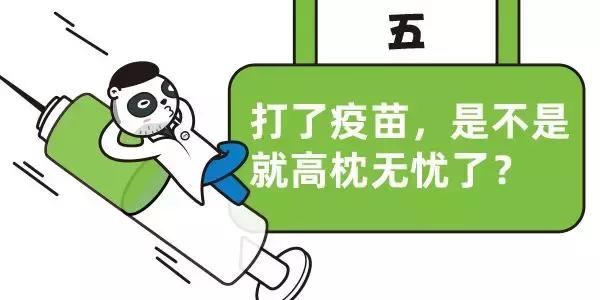 什么人需要打hpv疫苗,每个女性都要打宫颈癌疫苗吗