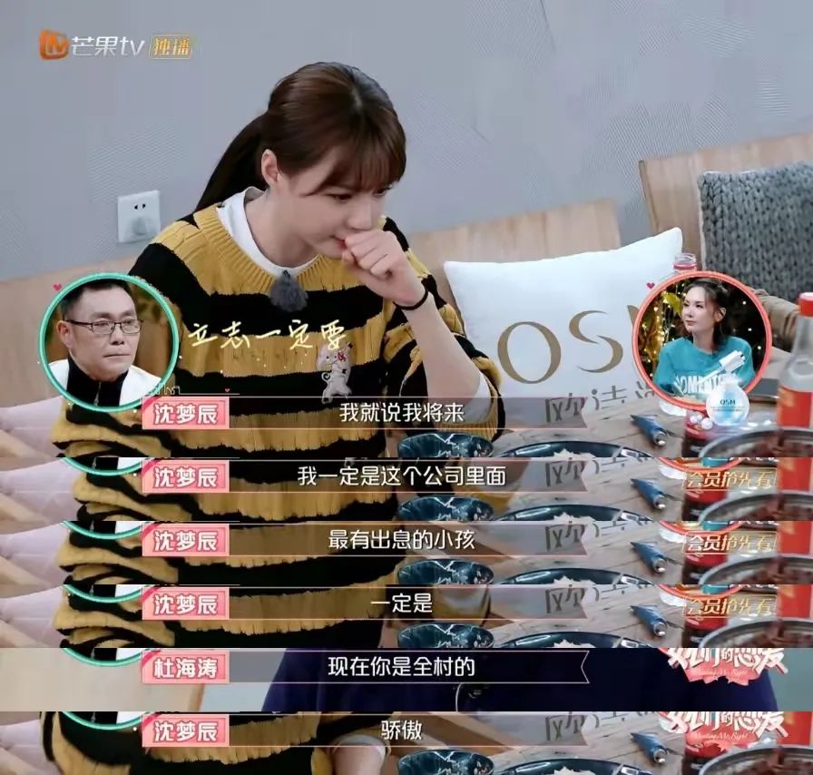 恰烂钱、情商低、关系户？她怎么那么让人讨厌啊？