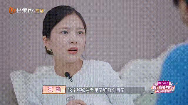 怀孕期间妊娠油,刚怀孕就开始涂妊娠油是什么心理