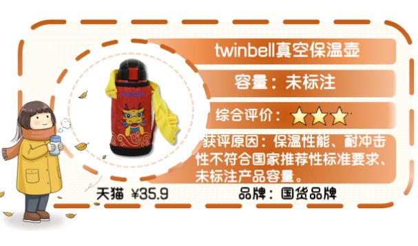 宝宝保温杯避坑,宝宝保温杯耐摔