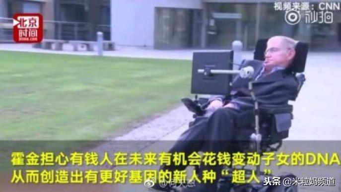 世界首例基因编辑主导者,世界第1例转基因植物