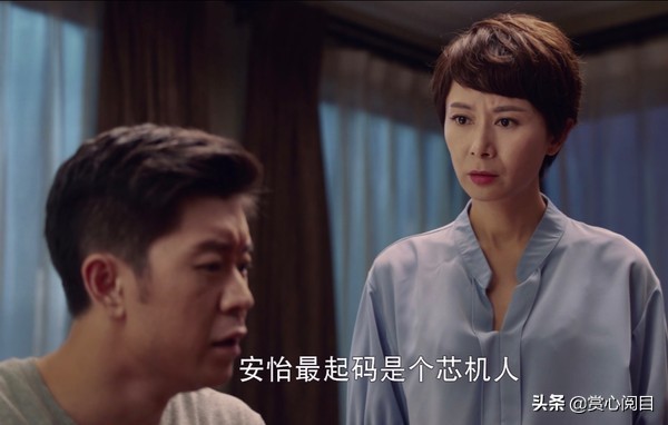 你好安怡戚薇携手马天宇共赴未来,你好安怡马天宇戚薇打戏