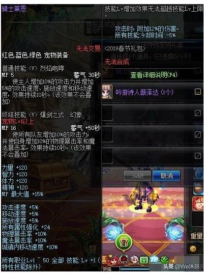 dnf春节礼包10套教程,dnf2019春节套礼包多买多送