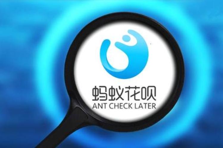 花呗借呗提额真的假的,有人做花呗借呗提额真的假的