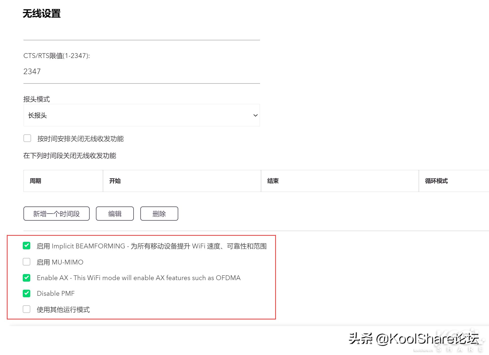 netgear路由器rax70,netgear无线路由器r8500测评