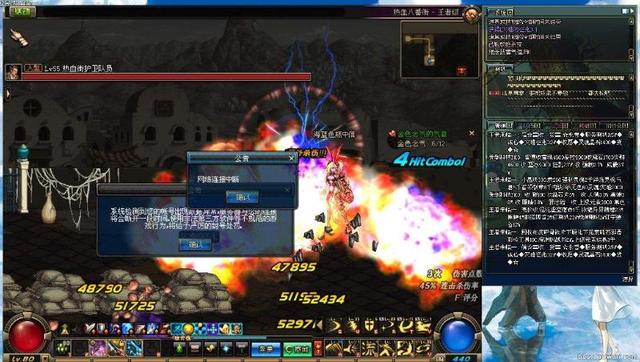 dnf飞机团封号三年,dnf打团封号