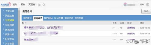 微商怎么从零开始做,我的微商十年